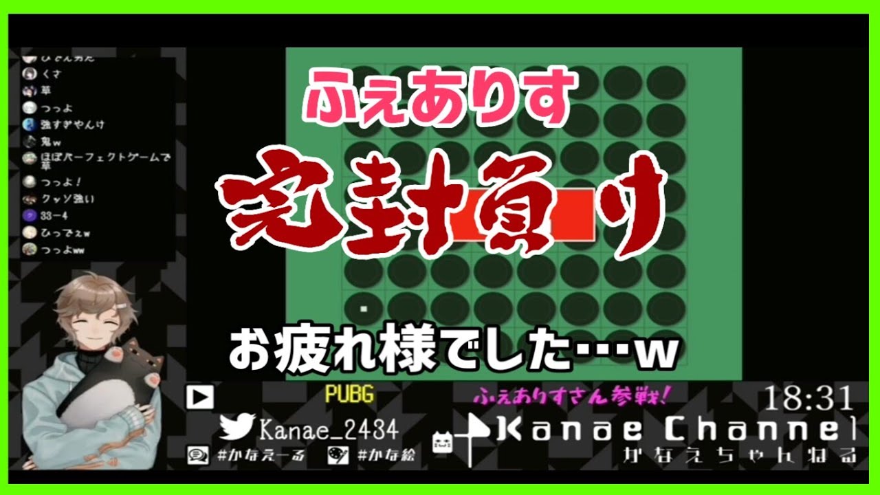 【叶&ふぇありす】どうしてもふぇありすと遊びたい叶とプロポーズするふぇありす【かなふぇあ】