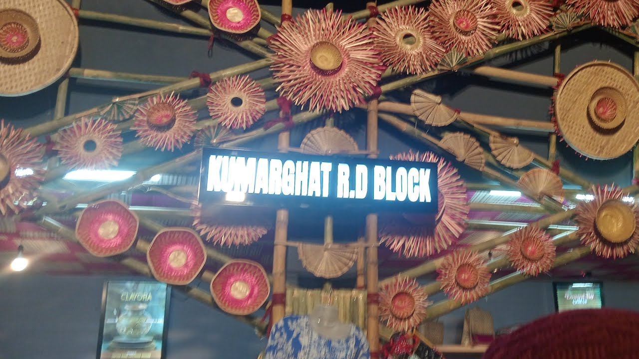 ত্রিপুরা পেঁচারতল পৌষ মেলা