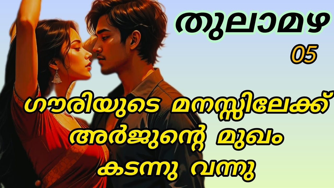 മോളെ നീ നല്ല കുട്ടിയാ.. മറ്റുള്ളവരുടെ വേദന സ്വന്തം വേദന ആയി കാണുന്നവർ വളരെ വിരളമാണ്