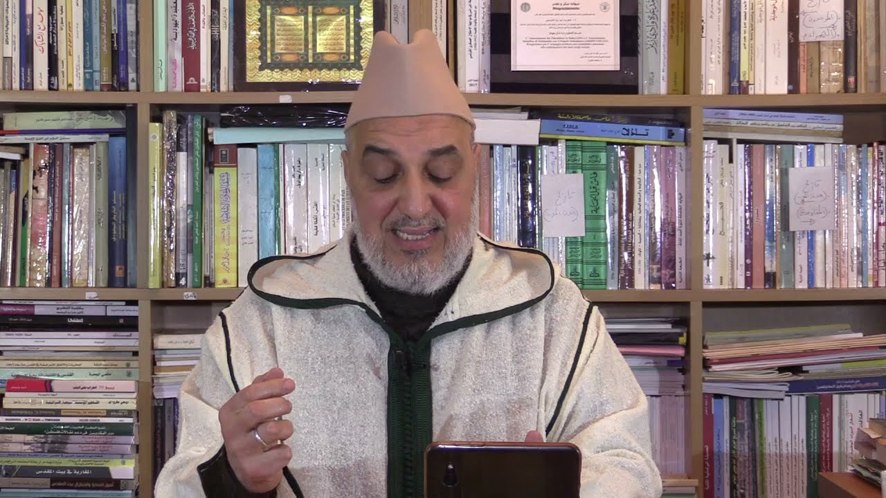 القرآن والعقل مدخل معرفي | لقاء رقمي مع كلية الشريعة جامعة قطر| أبوزيد المقرئ الإدريسي