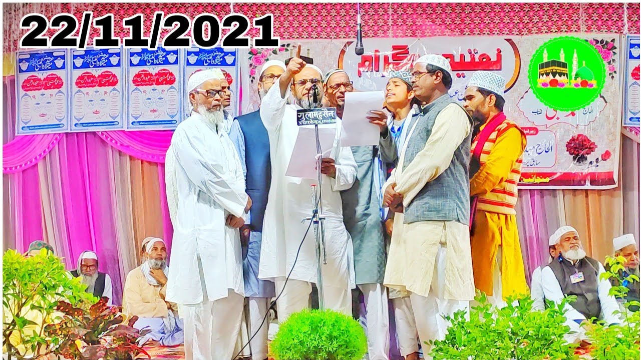 Anjuman Akhlaquia Mubarakpur | नातिया प्रोग्राम अल मदीना लाइब्रेरी | नेवादा मुबारकपुर