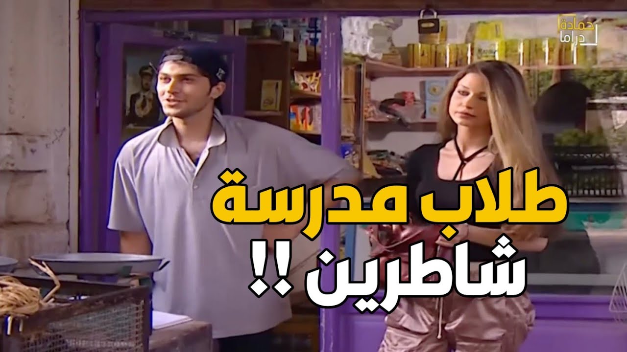 استاذ مدرسة رايح يعمل زياره لطلاب حتى يشوف كيف صارو بعد الدراسة !!