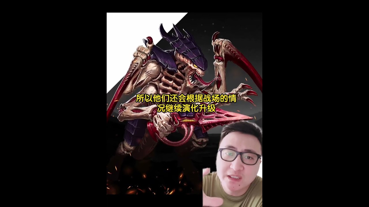 战锤泰伦枪虫