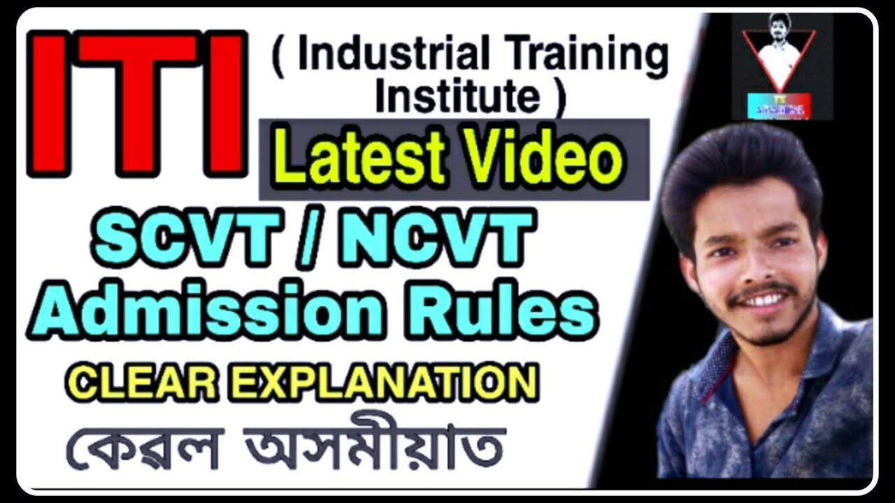 ITI latest Info - Difference SCVT & NCVT Admission Process, Exam And Opportunity || TK ASSAMESE