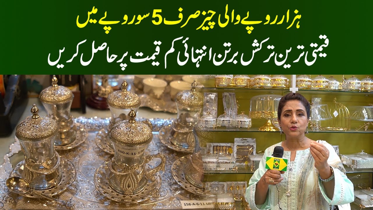 50% Discount on Crockery | Karachi Gul Plaza | Masala Market Review Vlog | Chef Rida Aftab