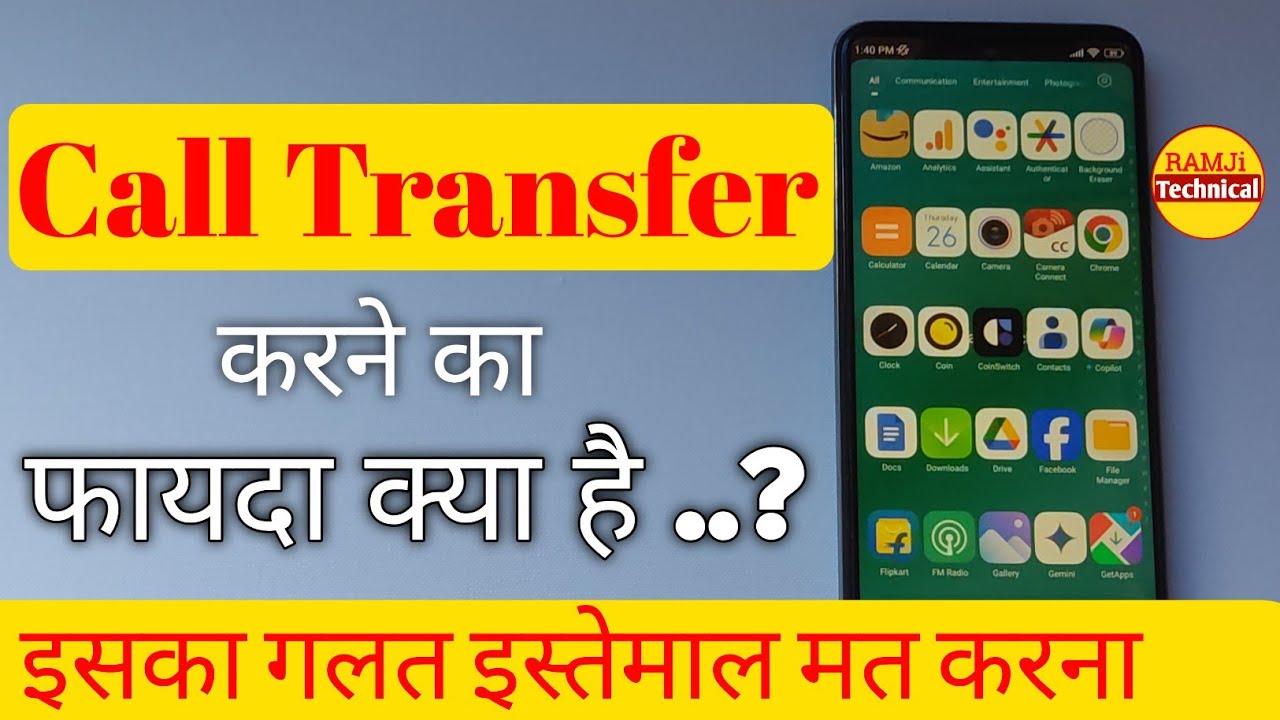 Call divert Aur Call transfer kya hai |  call forward hai ya nahi kaise pata kare टिप्स