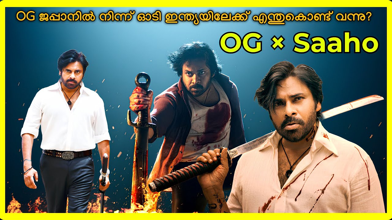 OG Movie Malayalam Explanation Review Ending Explained | Malayalam Movies  Explanation | Malayalam |