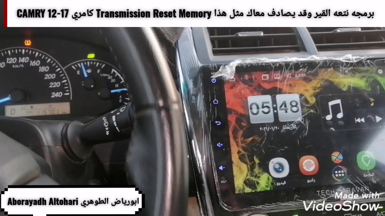 برمجه نتعه القير وقد يصادف معاك مثل هذا Transmission Reset Memory كامري CAMRY 12-17