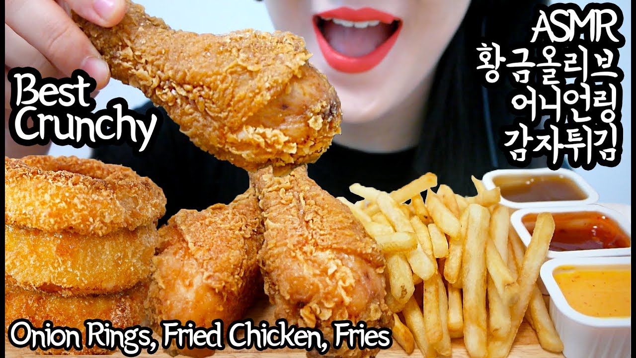MOST POPULAR FOOD FOR ASMR (FRIED CHICKEN, ONION RING) 치킨, 어니언링 리얼사운드 먹방 (EATING SOUNDS) NO TALKING