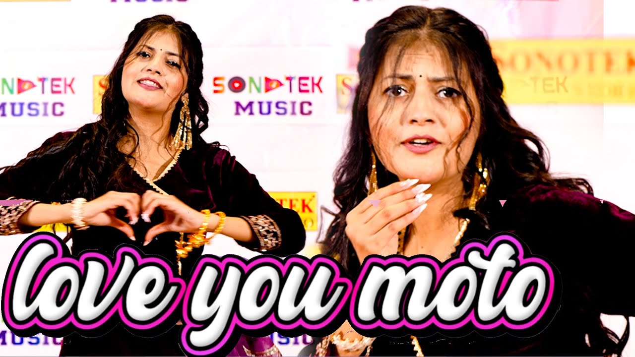 Love You Moto (Dance Video) Monika Bhainger | Ajay Hooda | Kavita Joshi | New Haryanvi Song 2025