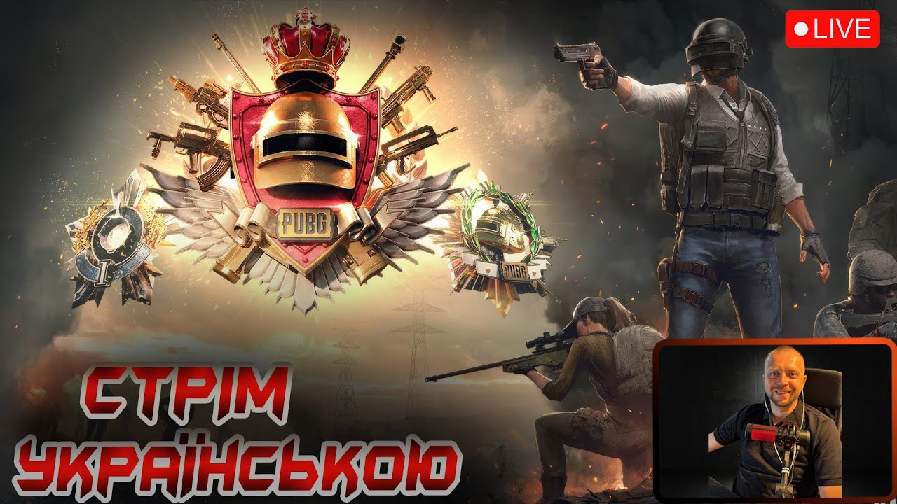 ​ ⁨@PUBG леда Ранкед Top 1 полювання починається.    ¯\_(ツ)_/¯ 💙💛#pubg #stream #gaming
