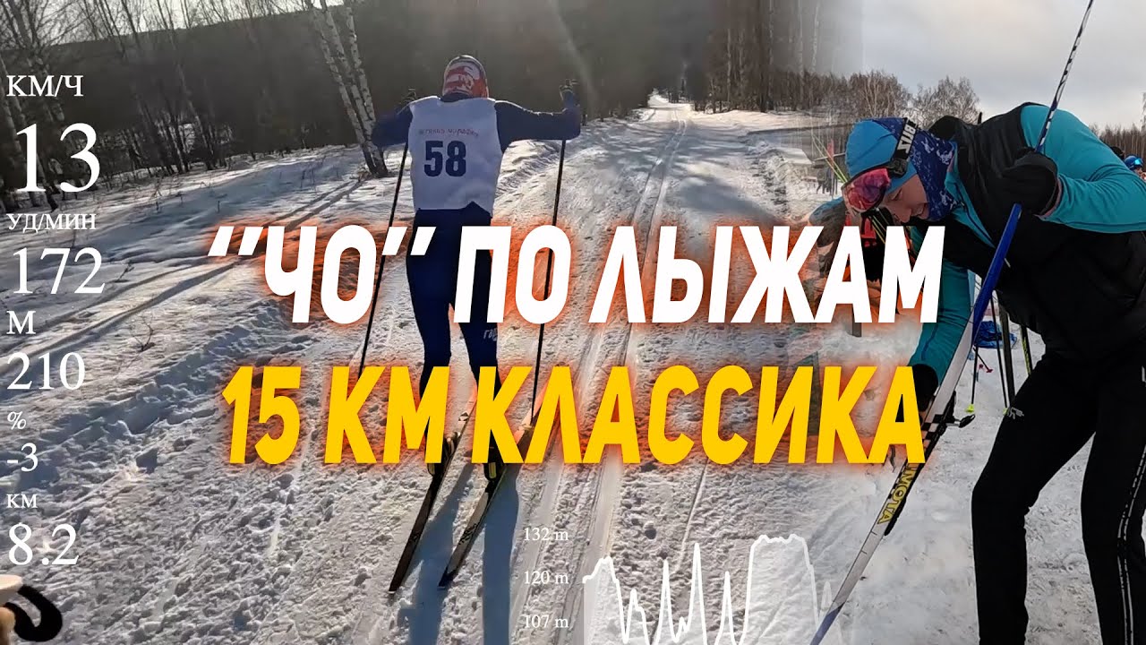 МОЯ САМАЯ ДОРОГАЯ ГОНКА| ВТОРОЙ ДЕНЬ| ЧТО СЛОМАЛ НА ЭТОТ РАЗ?!