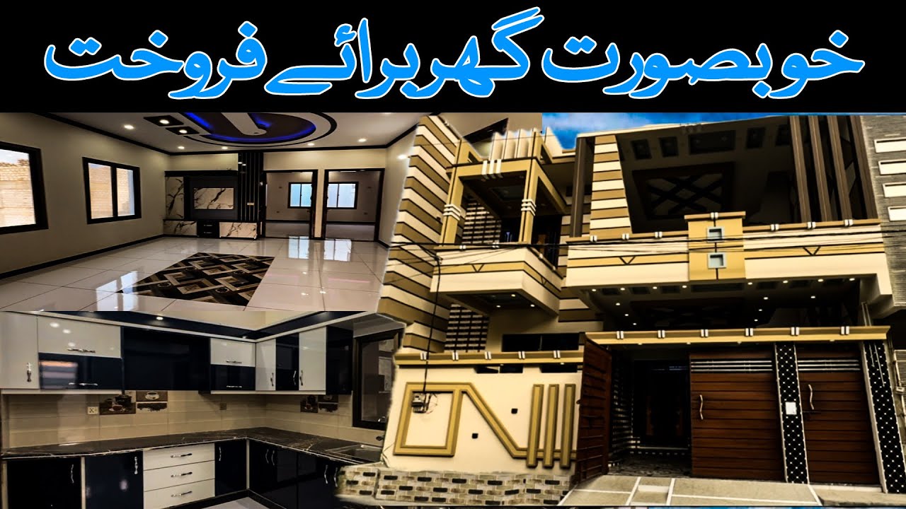 200 Sq Yards Double Storey Brand New House For Sale in Karachi | Scheme 33 | Boundary Wall Society