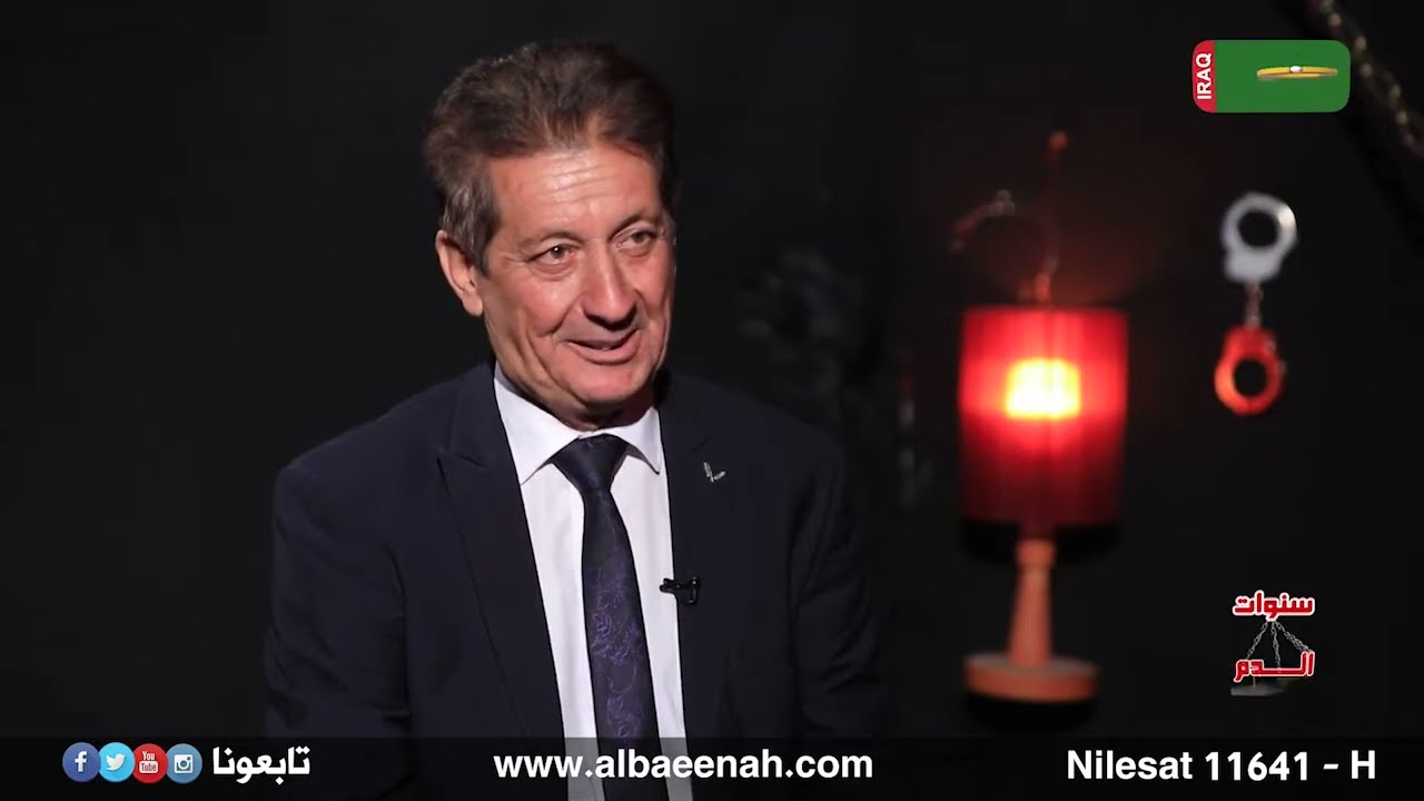 سنوات الدم | هادي العلوي