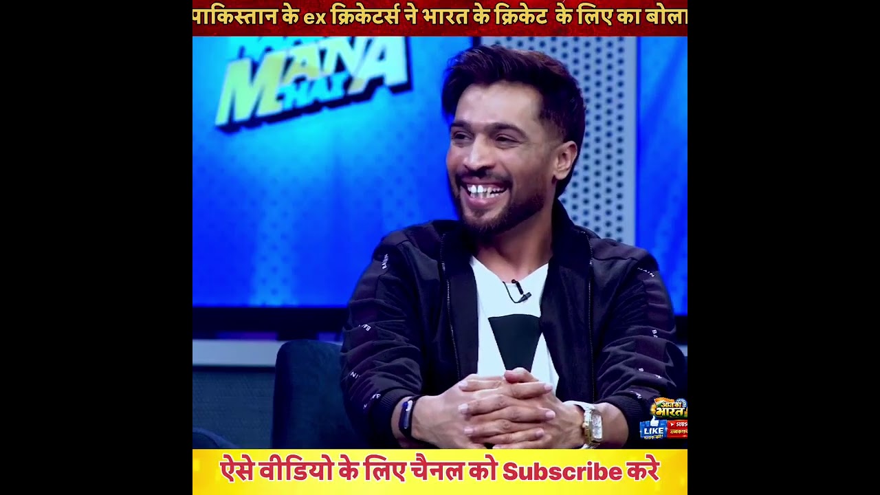 Live शो में पाक क्रिकेटर का बड़ा बयान 😳 | Abhishek Sharma Reaction
