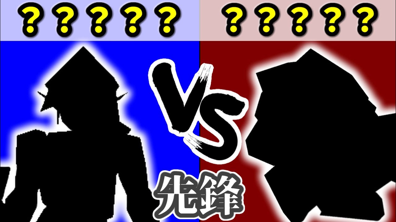 チーム【青】VS チーム【茶】[先鋒戦] 決勝戦【カラー対抗戦 2026】～64スマブラCPUトナメ～