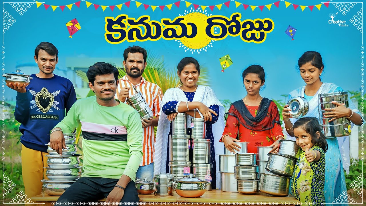 Kanuma bolla aata 3🤣🤩😂 | Panduga special 😍