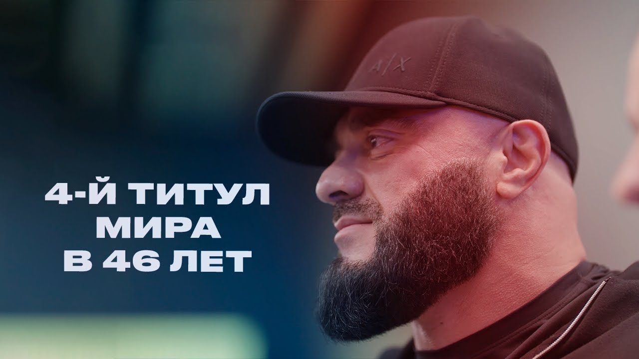 Магомед Умаров: 4-кратный чемпион мира в 46 лет | Все схватки досрочно
