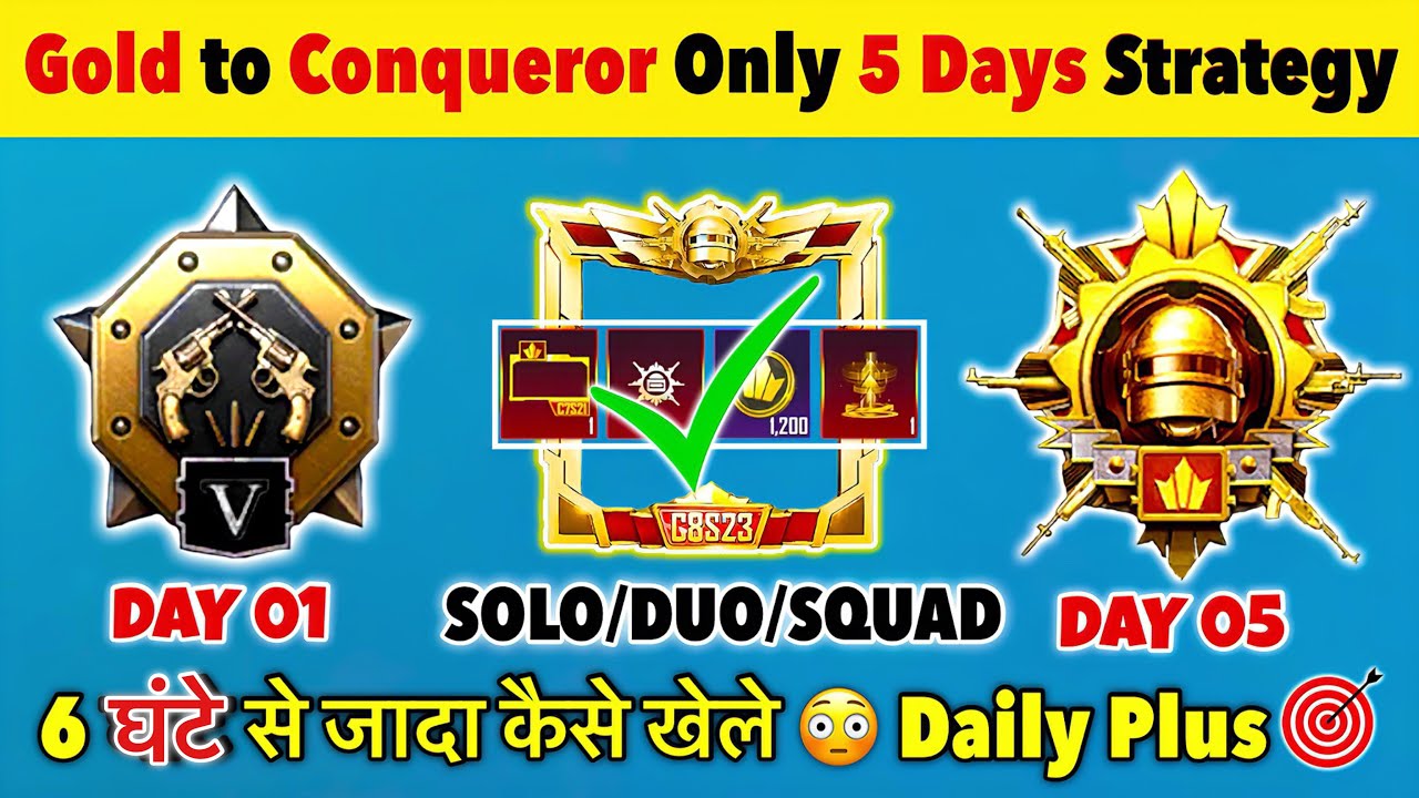 🔥How to Reach Conqueror in 4 Days😍| BGMI/PUBG Best Solo, Duo, Squad Rankpush Tips & Tricks✅