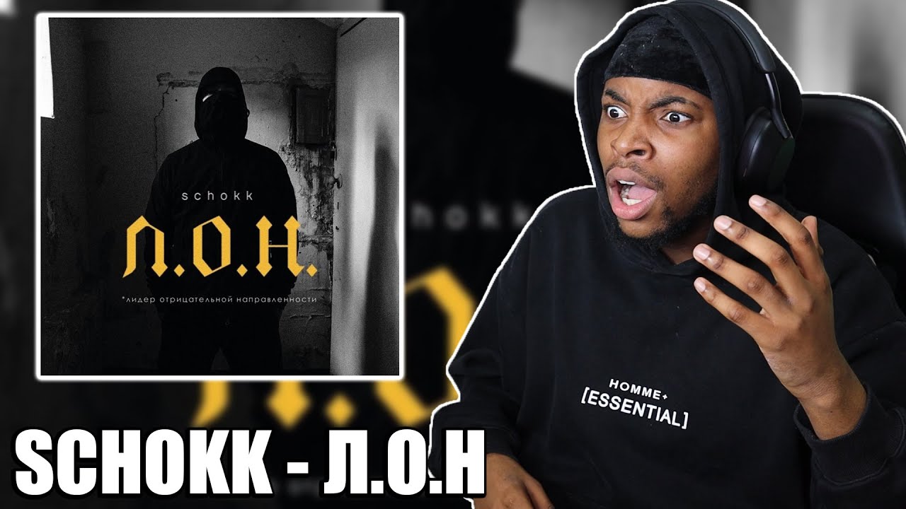 SCHOKK - 