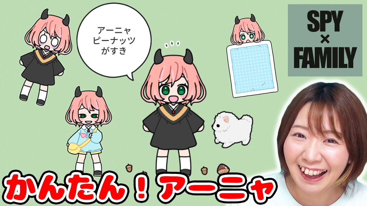 簡単かわいい！パステルフレンズでスパイファミリーのアーニャ作ってみた！【SPY×FAMILY】