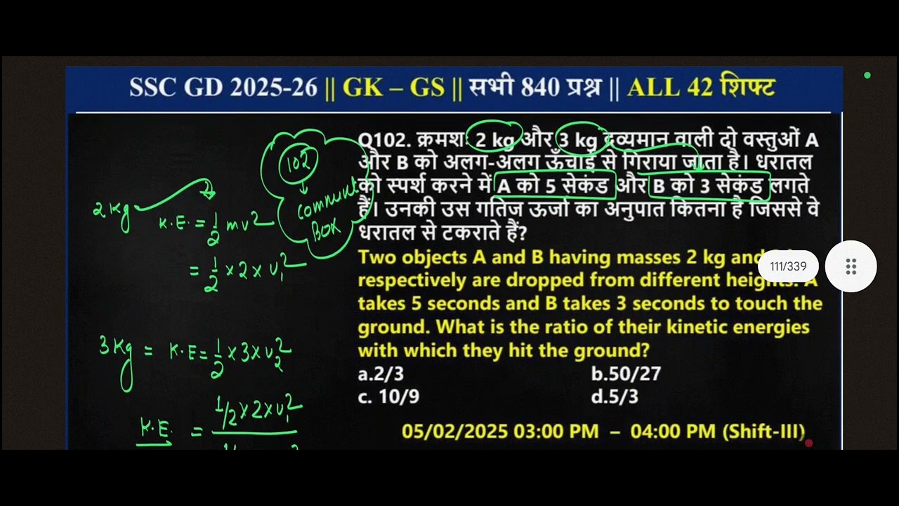 #sscgd Gk gs Pyq anylisis 2025 exam most important 2026 ✅❤️😘❤️💖💘💞