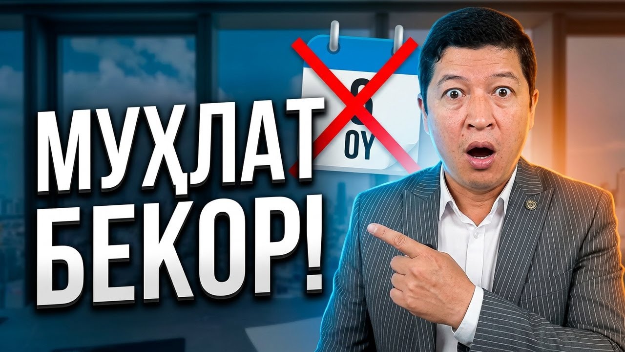 Никоҳдан АЖРАШИШда ярашув МУДДАТИ бекор қилиндими?