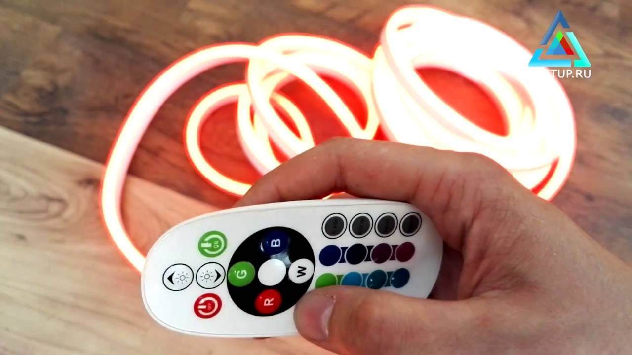 Светодиодный неон RGB 220V - LED NEON FLEX