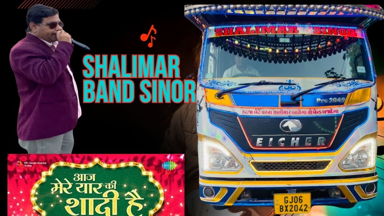 Shalimar band sinor👍🏻Aaj mere yaar ki shadi #music #subscribe #song #comment #share 
