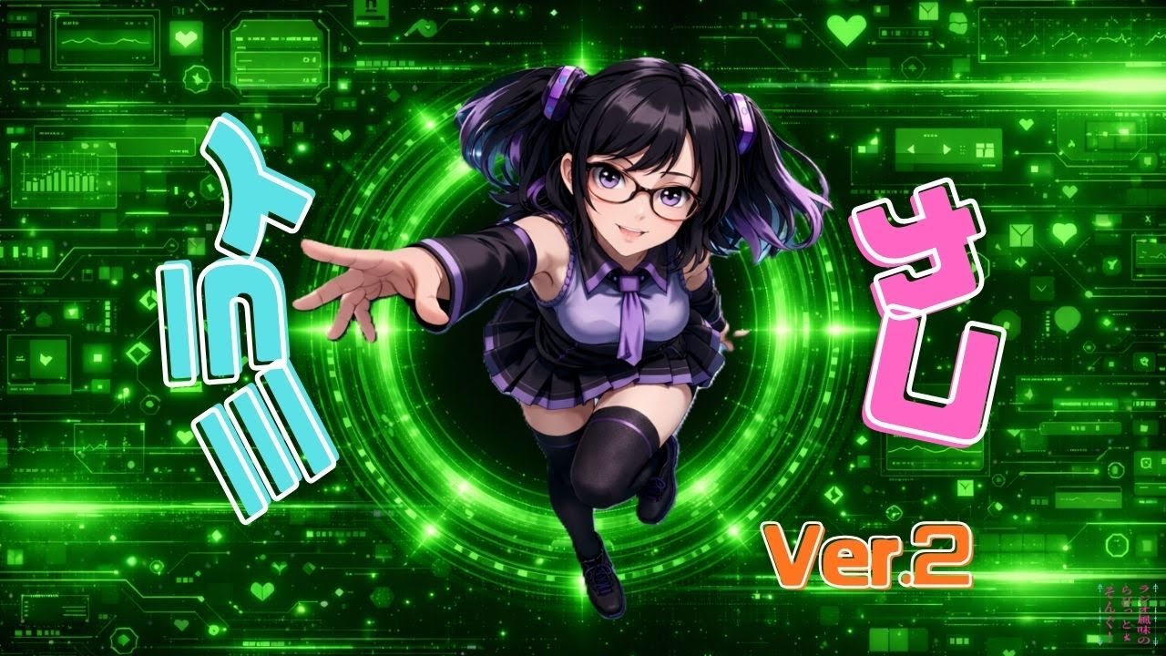 ミライカコ ver.2｜過去と未来の狭間で、まだ鳴っている【ラジオ風味のらびっとそんぐ！（EP）】