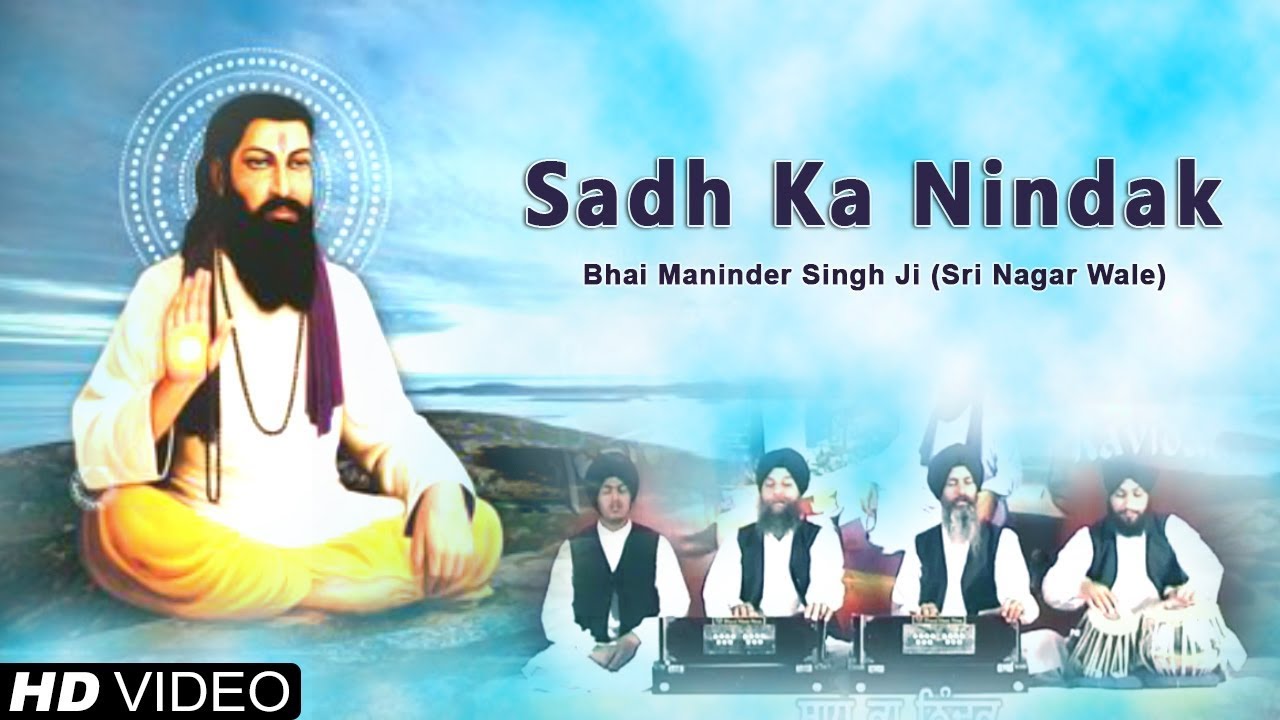 Guru Ravidass Ji | Sadh Ka Nindak | Guru Ravidas Ji Shabad By Bhai Maninder Singh Ji Sri Nagar Wale