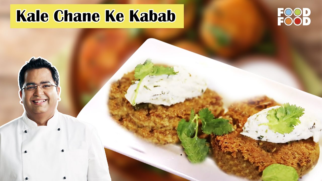 How To Make Delicious Kabab At Home | Kale Chane Ke Kabab | काले चने के लाजवाब कबाब |FoodFood Recipe