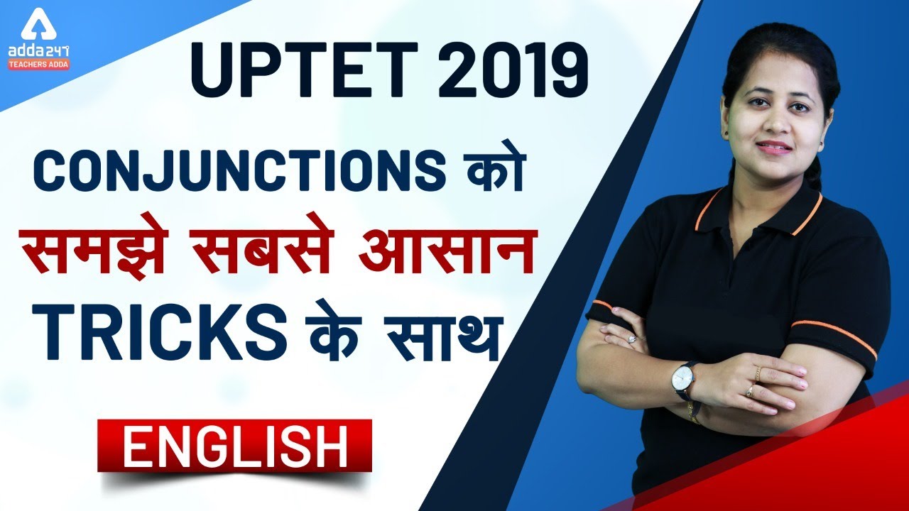 UPTET 2019 | English | Conjunction