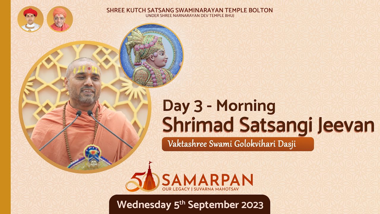 Samarpan 2023 | Day 3 Morning - Shrimad Satsangi Jivan, Abhishek  & Dhvaj Ropan • 50th Mahotsav