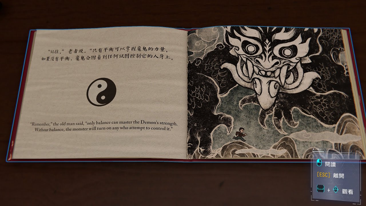 Marvel's Spider-Man Remastered/漫威蜘蛛人重製版 #20 另有計畫/新的開始