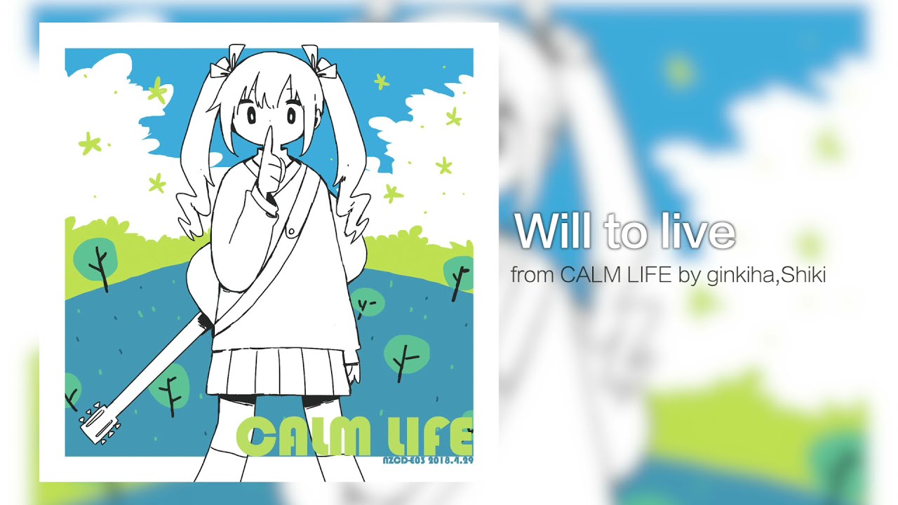 Will to live [from CALM LIFE by ginkiha,Shiki]