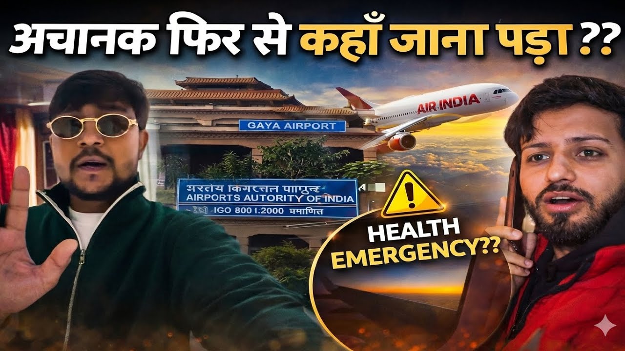 Emergency! 😨 Achanak Delhi Kyun Jaana Pada? | Transplant ke बाद Dosto se मुलाक़ात♥️