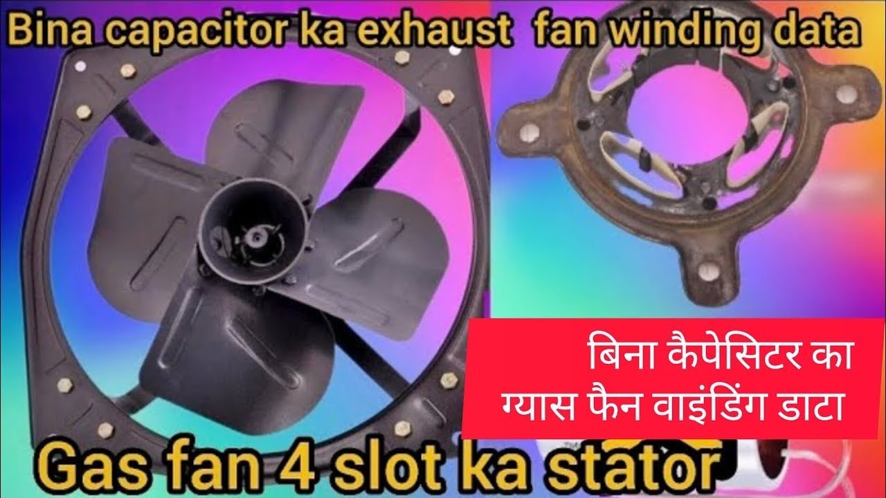 बिना कैपिसिटर वाला फैन #youtube #fans ⚡💯
