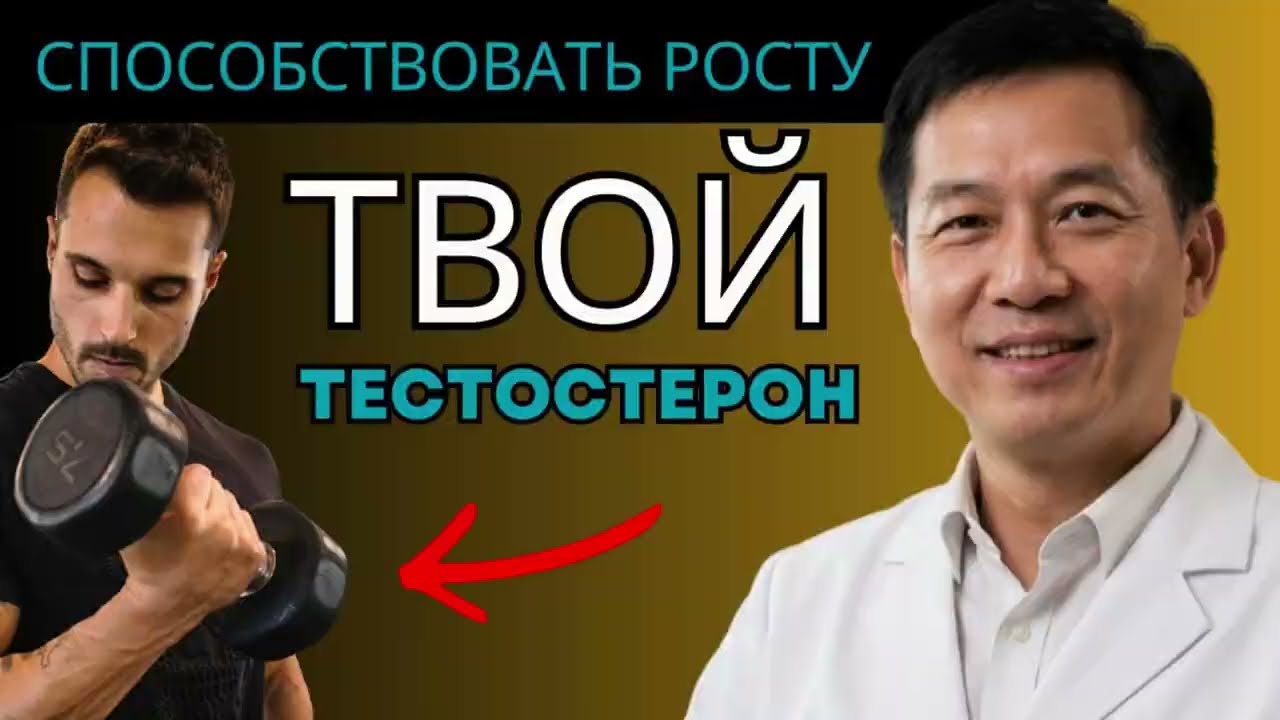Daily Morning Routine For Men To Boost Testosterone Naturally