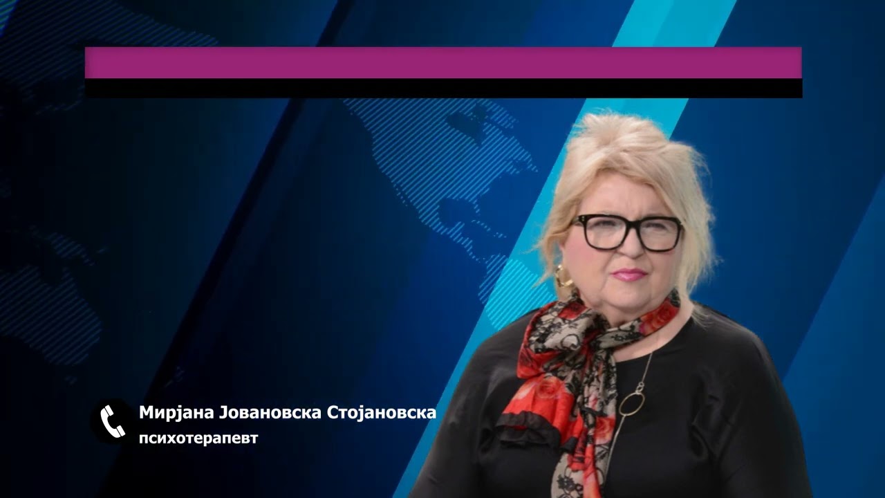 Tv Tera Bitola   Sajber nasilstvoto kaj mladite zema zamav 17 02 2026