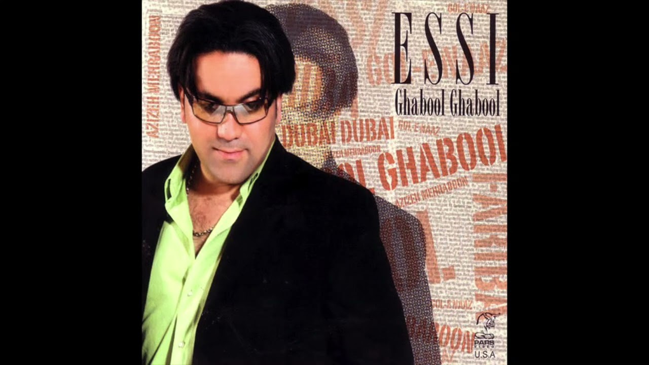 Essi - Ghabool Ghabool | اسی - قبول قبول