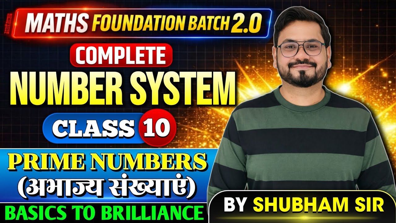 🔥Prime Numbers (अभाज्य संख्याएं) Complete Basic Concept 🔥 | Number System Class 10 |By Shubham Sir