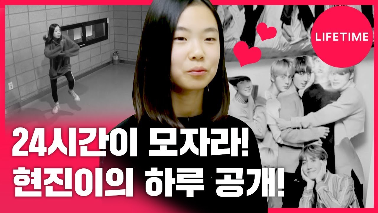 현진이와 겟레디윗미?! 세상 현실적인 현진이의 VLOG 공개! [아이돌맘]