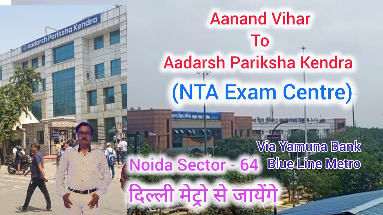 NTA Exam Centre/Anand Vihar to Aadarsh Pariksha Kendra Noida Sector-64 #nta #ntaexam