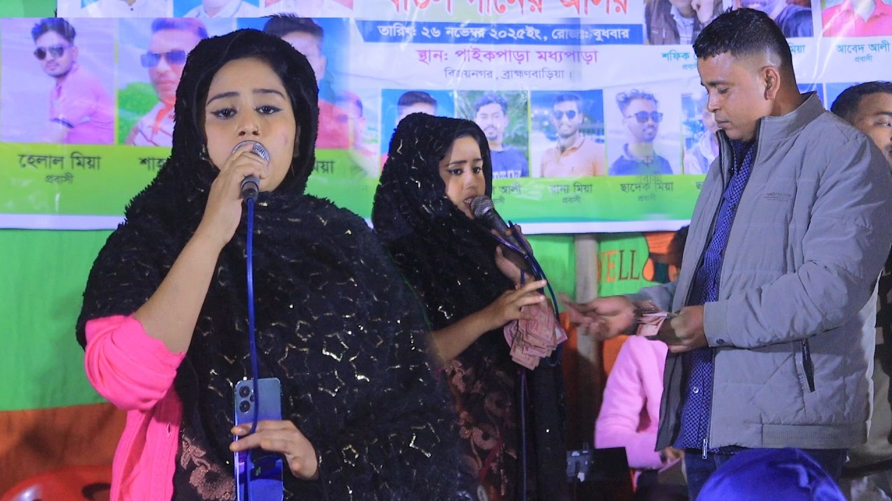 আমায় ভাবলি কেন পর বাউল বিচ্ছেদ গান শিল্পী গোলাপি সরকার Hamim media 2026