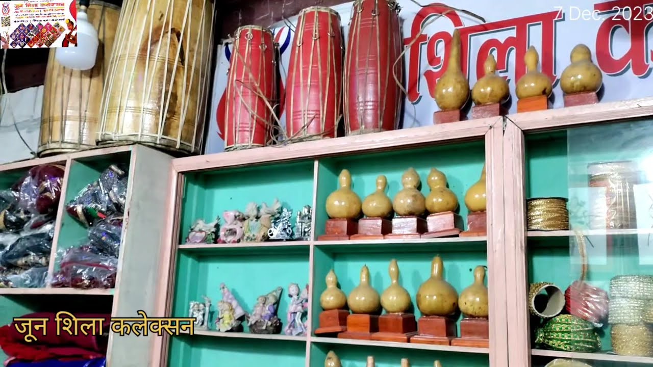 Jun Sula Collection /जून शिला कलेक्सन Koteshwor KTM / Raju N Rai