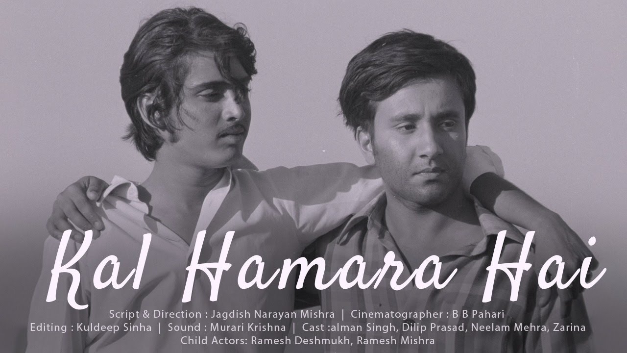 Kal Hamara Hai (1973) | FTII Student Film directed by Jagdish Narayan Mishra
