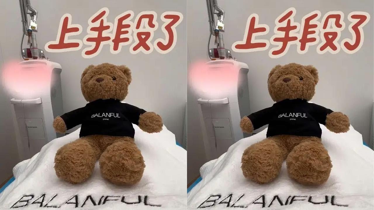 上手段了🤷BBL HERO+翻土联合重建🧖 