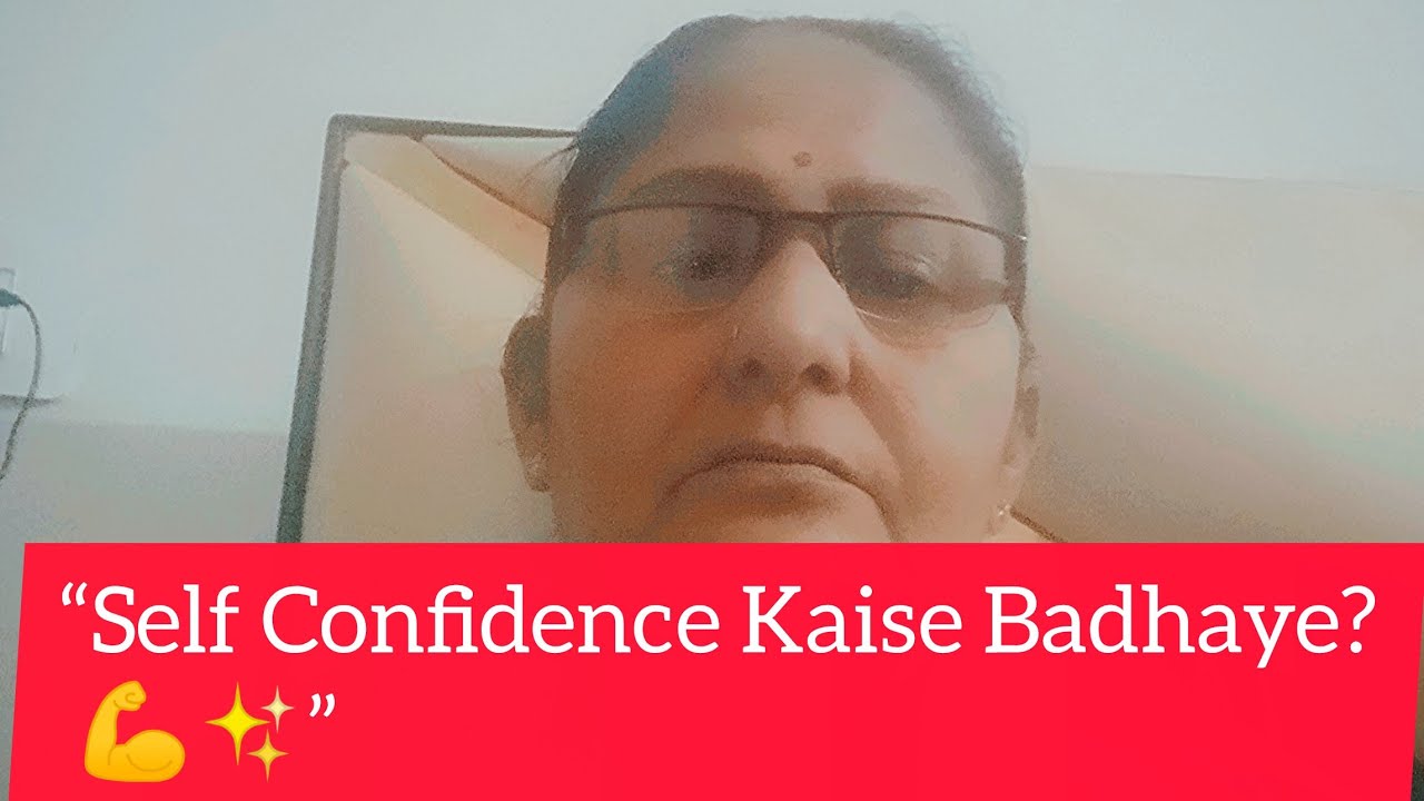 “Self Confidence Kaise Badhaye? | Live Discussion  #SelfConfidence”