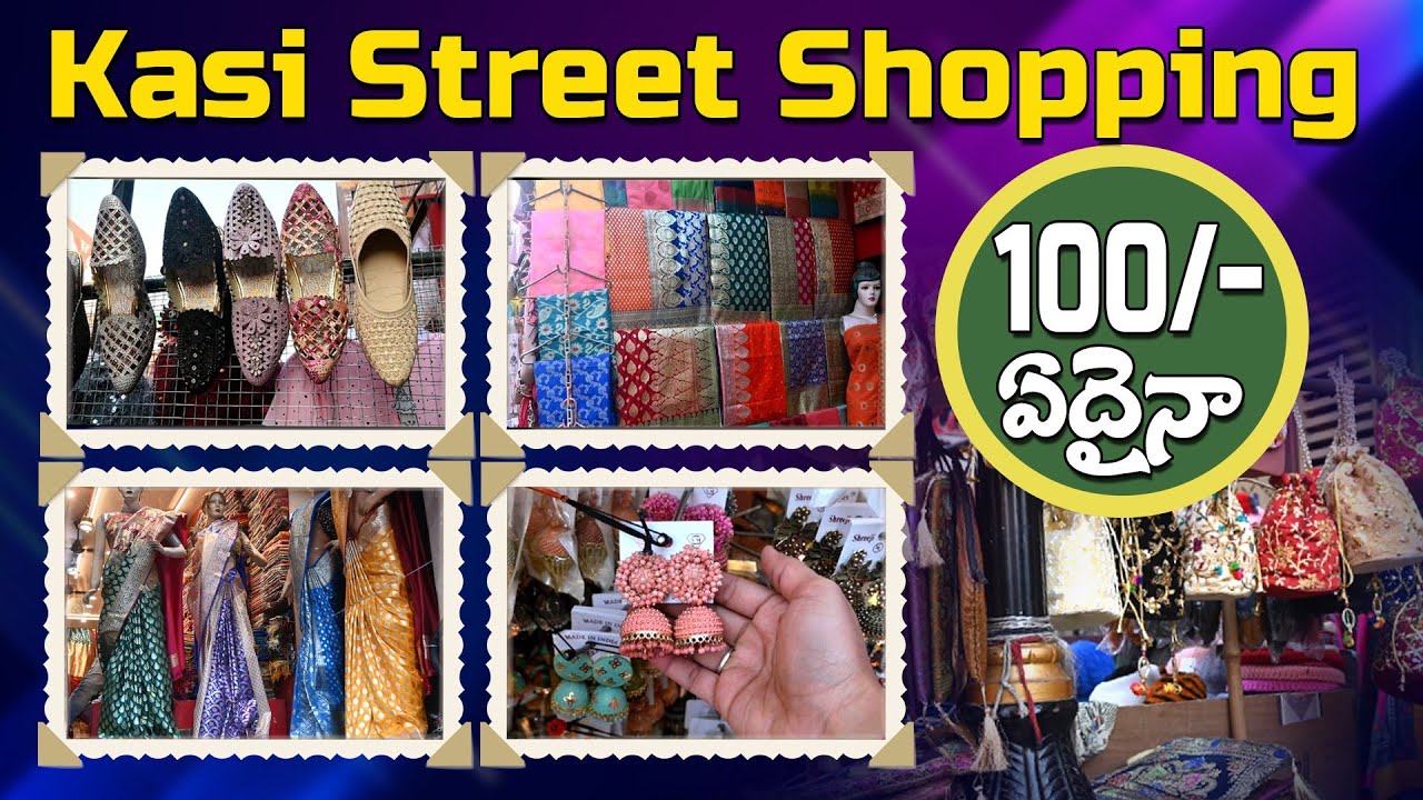Kasi Street Shopping | Benaras Sarees, Bangles Shopping At Kasi | Varanasi street Shopping | Benaras
